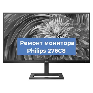 Замена конденсаторов на мониторе Philips 276C8 в Ростове-на-Дону